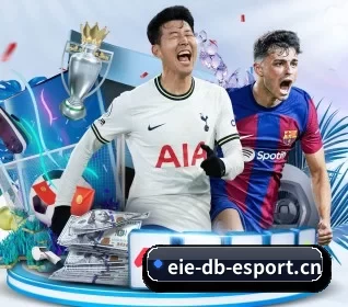 DB电竞的方向
